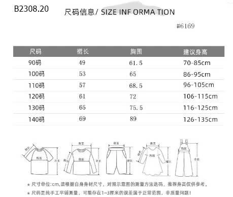 VÁY HOA SÁT NÁCH BG   -sỉ 125k/chiếc