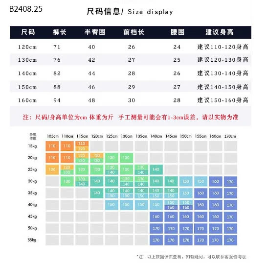 QUẦN DÀI CHUN GẤU AKL -sỉ 123k/chiếc 