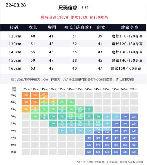 BST ÁO DÀI TAY AKL-sỉ 130k/chiếc 