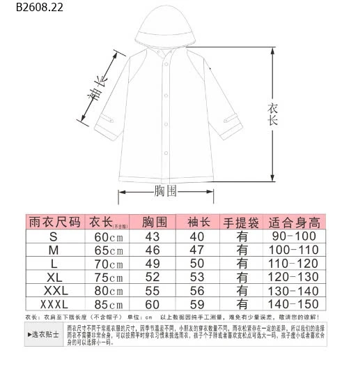 ÁO MƯA DỄ THƯƠNG -sỉ 132k/chiếc 