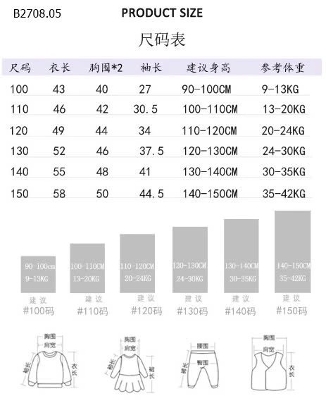 ÁO KHOÁC LÓT NỈ-sỉ 155k/chiếc 