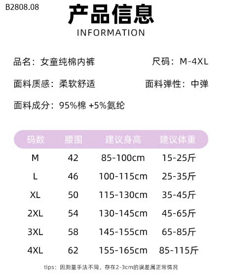 SET 4 CHIP BÉ GÁI QCCC-sỉ 90k/set 4c