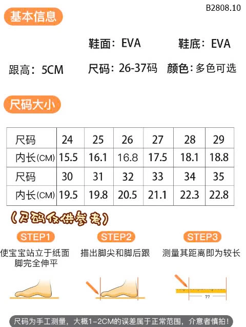 DÉP SỤC KUROMI CHO BÉ GÁI LỚN-sỉ 139k/đôi 