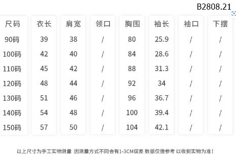 ÁO THUN CHO BÉ-sỉ 137k/chiếc 