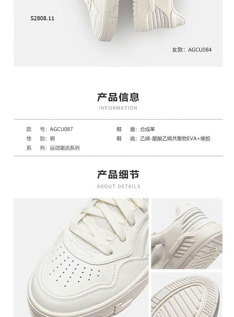 Giày thời trang Common 80s 887k