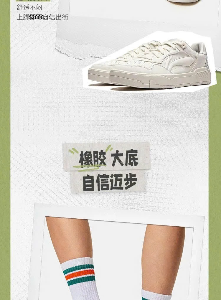 Giày thời trang Common 80s 887k