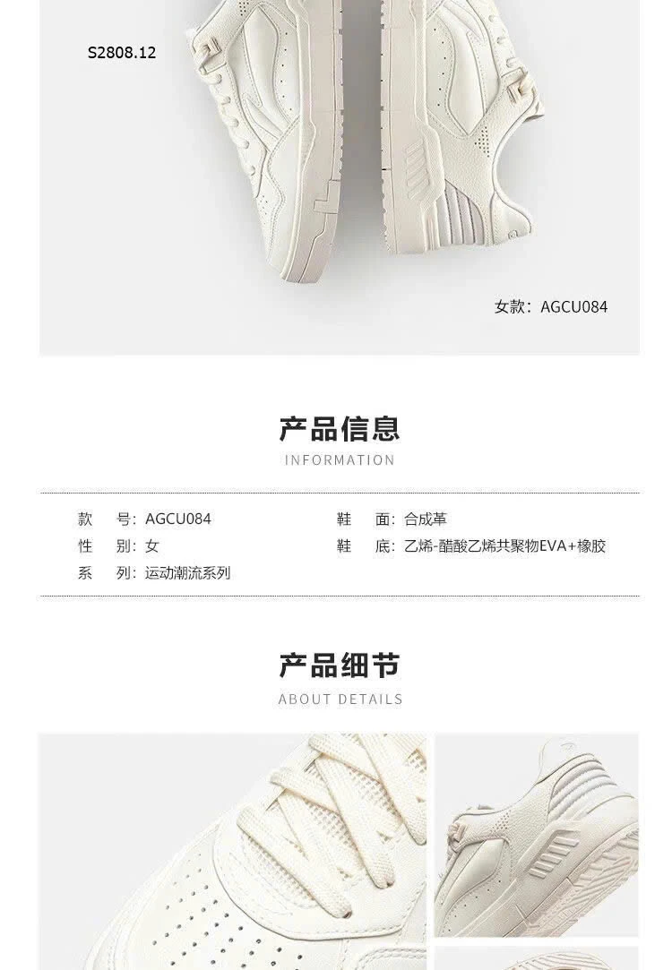 Giày thời trang Common 80s Nữ AGCU084-4V 870k