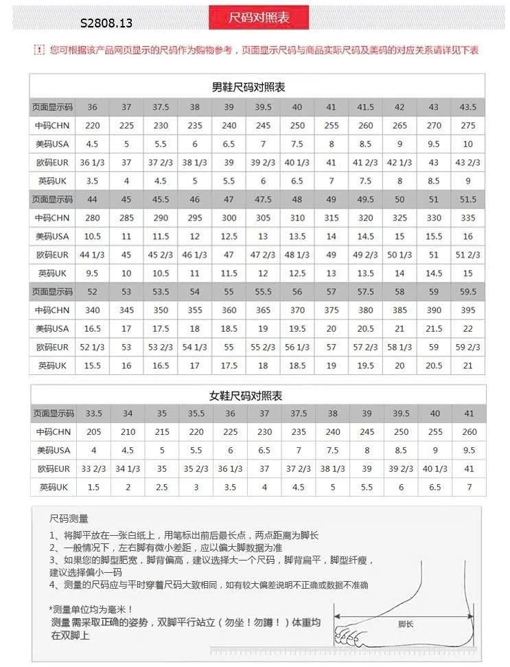 Giày thời trang Soof cool Nam AGVU025-1V 1065k