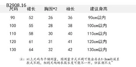 VÁY CÔNG CHÚA ELSA DÀI TAY CHO BÉ -sỉ 113k/chiếc