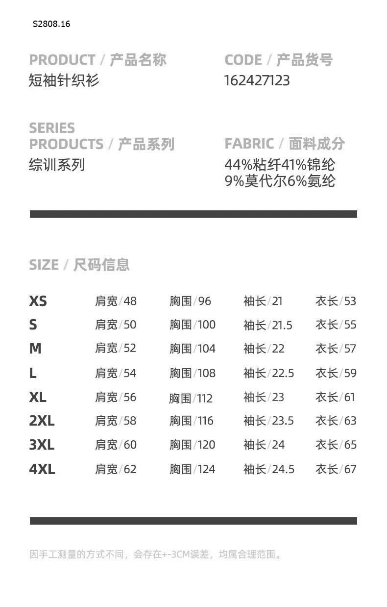 Áo thể thao nữ Cross-training Anta 570k