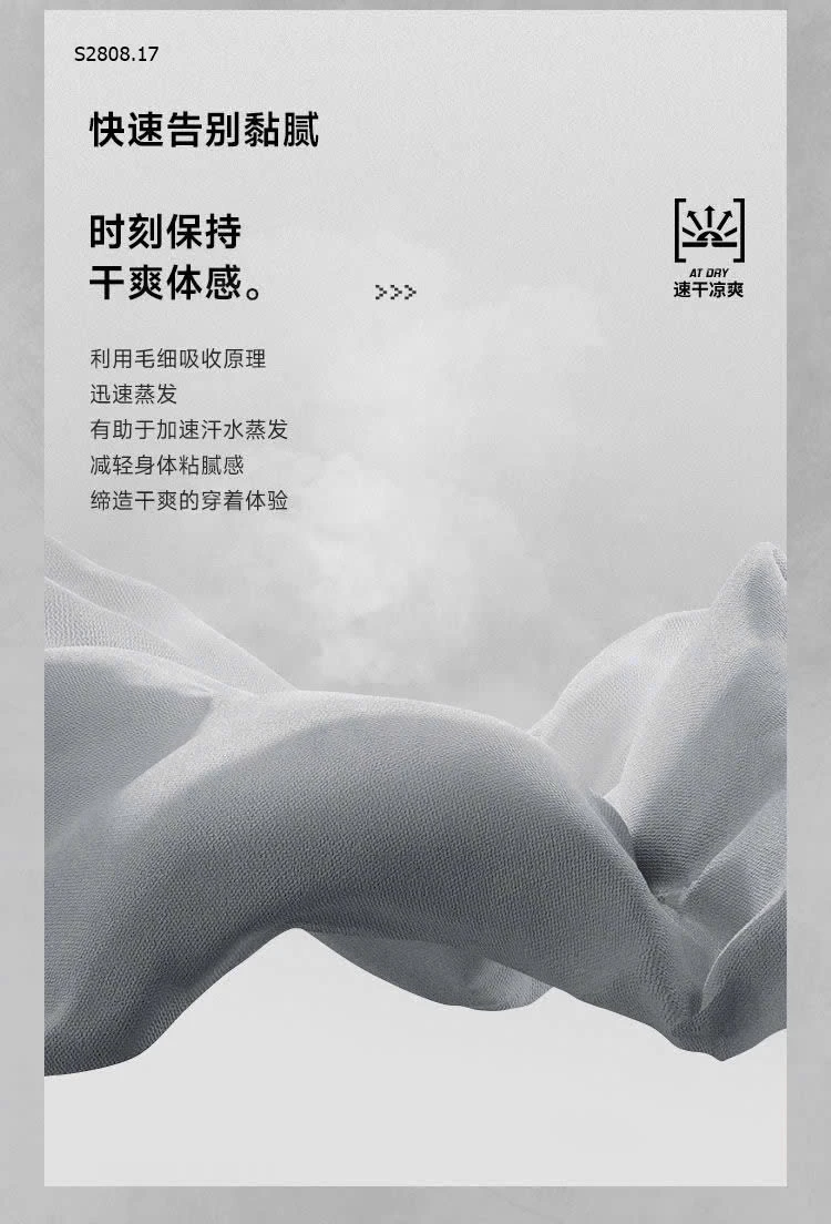 Áo T-shirt Nam ATSU433-5V 435k