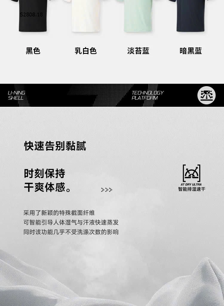 Áo T-shirt Nam ATSU 619k