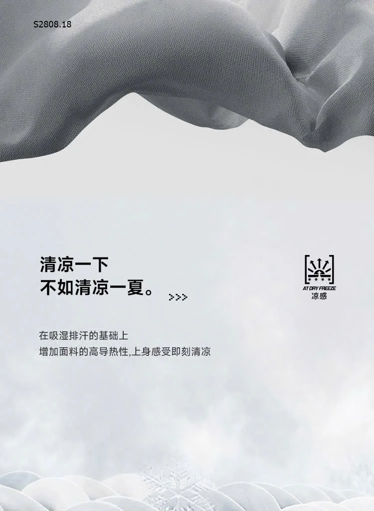 Áo T-shirt Nam ATSU 619k