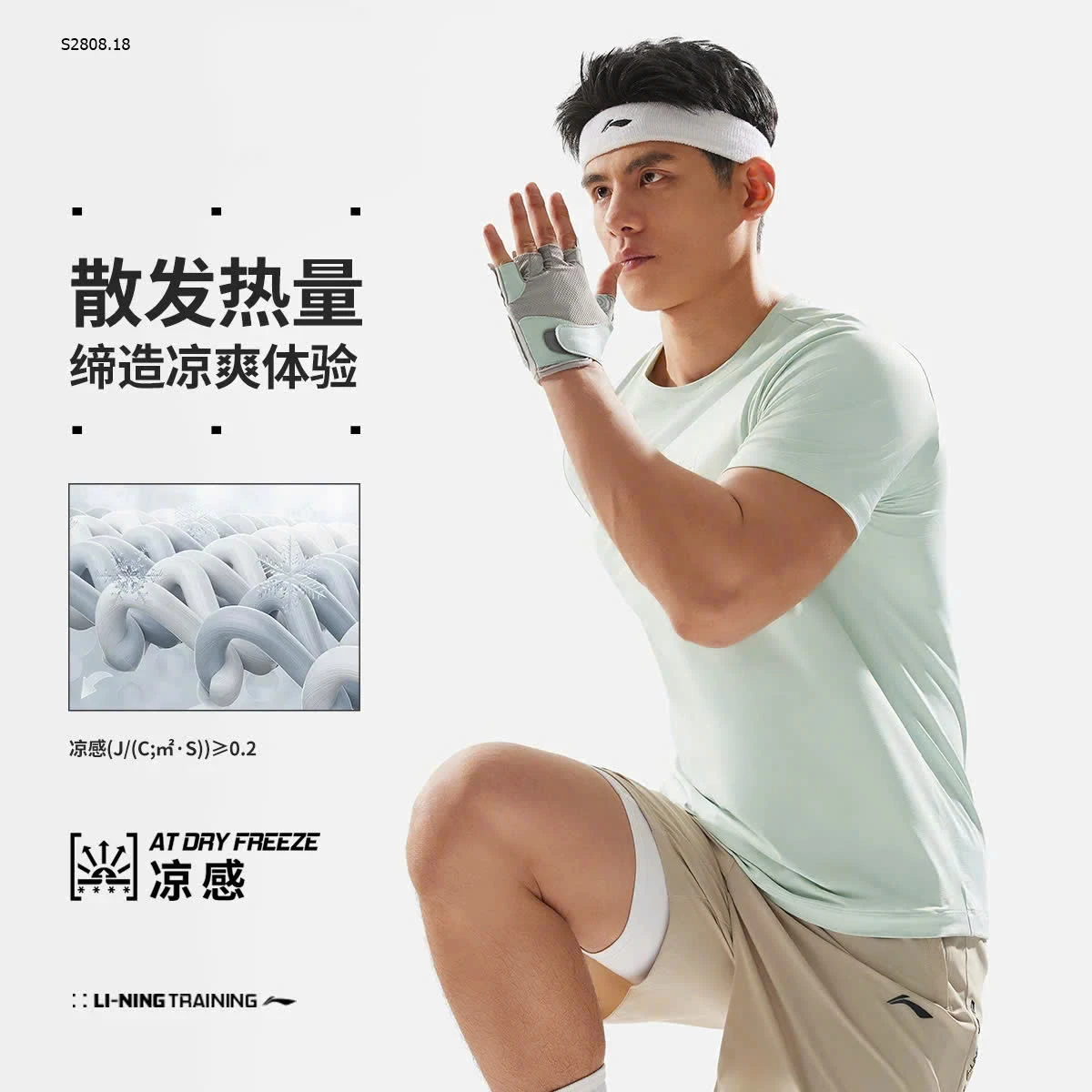 Áo T-shirt Nam ATSU 619k