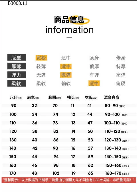 BST ÁO PHÔNG BÉ GÁI-sỉ 80k/chiếc 