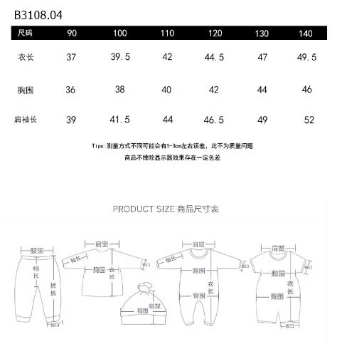 ÁO LEN BÉ TRAI-sỉ 171k/chiếc 