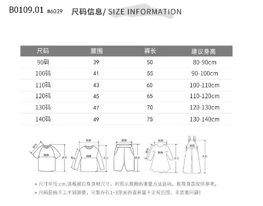 QUẦN XUÔNG NỈ GẠO-sỉ 112k/chiếc 