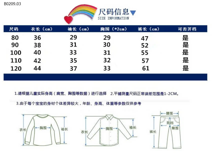 ÁO KHOÁC BÉ TRAI SIZE NHÍ-sỉ 122k/chiếc 