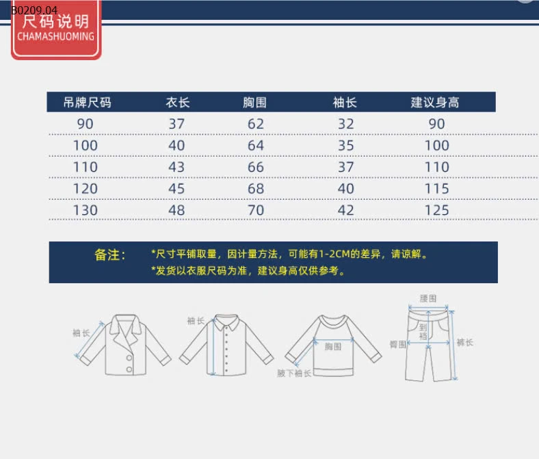 ÁO LEN BÉ TRAI HÃNG WAPYPY-sỉ 142k/chiếc 