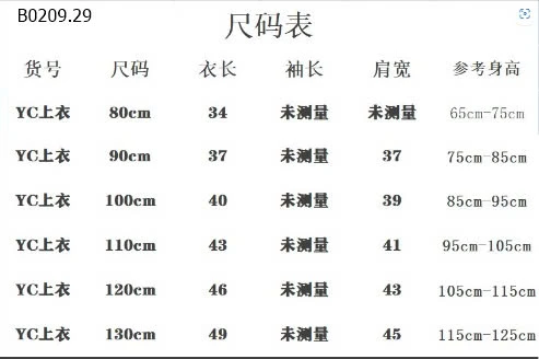 ÁO KHOÁC TAI THỎ CHO BÉ-sỉ 200k/chiếc