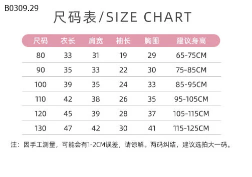 ÁO KHOÁC LEN BÉ-sỉ 91k/chiếc