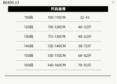 QUẦN CẠP CHUN BÉ GÁI-sỉ 106k/chiếc 