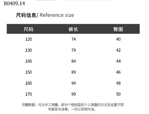 QUẦN JEAN TÚI HỘP CHO BÉ GÁI -sỉ 167k/chiếc 