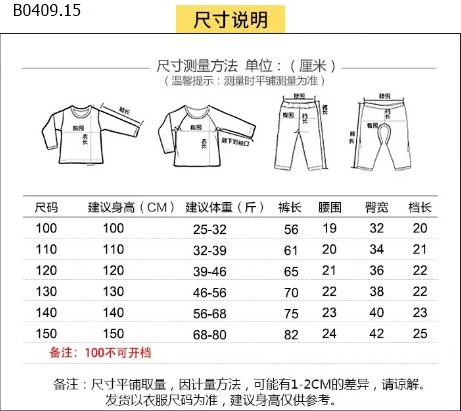 QUẦN KAKI BÉ TRAI HÃNG KACADY-sỉ 130k/chiếc 