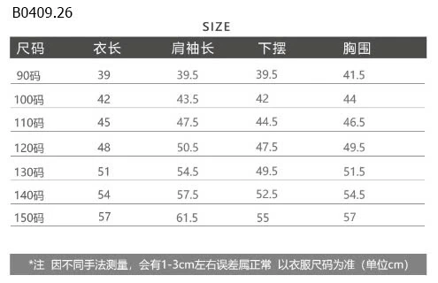 ÁO DÀI TAY DÁNG RỘNG  -sỉ 169k/chiếc 