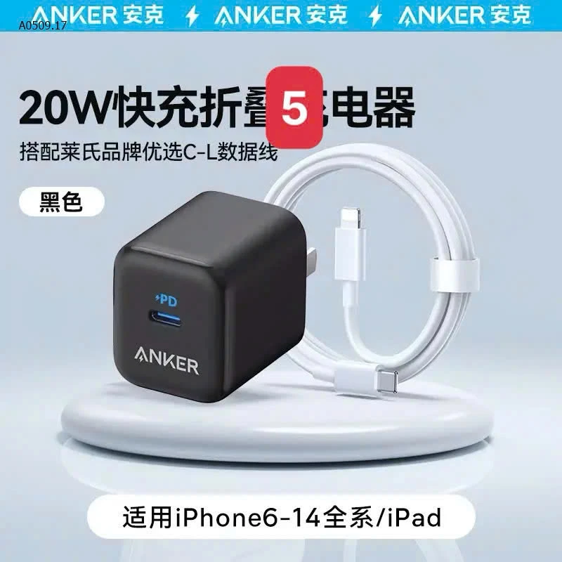 SẠC NHANH #ANKER CHÍNH HÃNG CHO IPHONE - sỉ 135k 