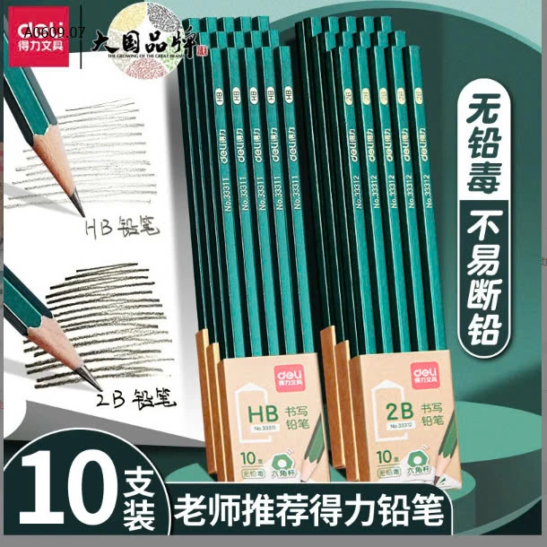 SET 30 BÚT CHÌ DELI-sỉ 57k/set 30c