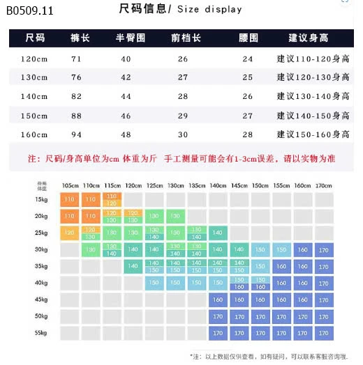 QUẦN DÀI CHUN GẤU AKL -sỉ 110k/chiếc 