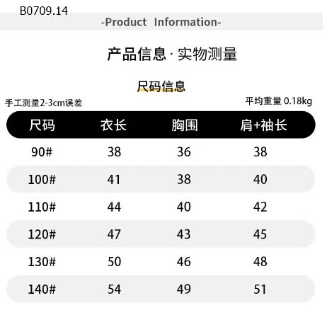 SOMI ĐUÔI TÔM HOẠT HÌNH-sỉ 137k