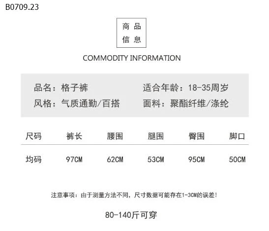 QUẦN KẺ NỮ LÓT LÔNG CỪU -sỉ 67k