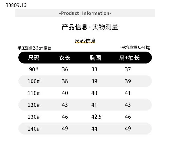 Áo khoác len kéo khóa mix quần jean -sỉ Áo : 178k          Quần : 174k