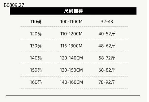 QUẦN ỐNG RỘNG TÚI HỘP BÉ GÁI-sỉ 133k