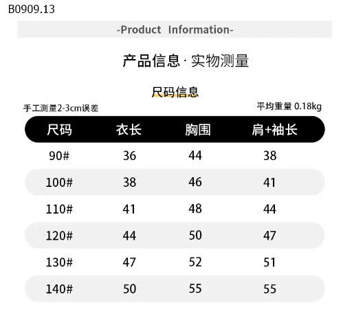 ÁO SƠ MI LOANG BÉ TRAI-sỉ 152k