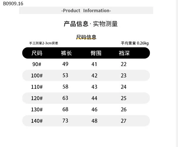 QUẦN NỈ BÉ TRAI -sỉ 136k