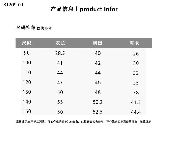 ÁO NỈ DOLNINI-sỉ 163k