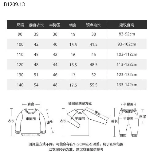 ÁO BOMBER CHO BÉ-sỉ 135k