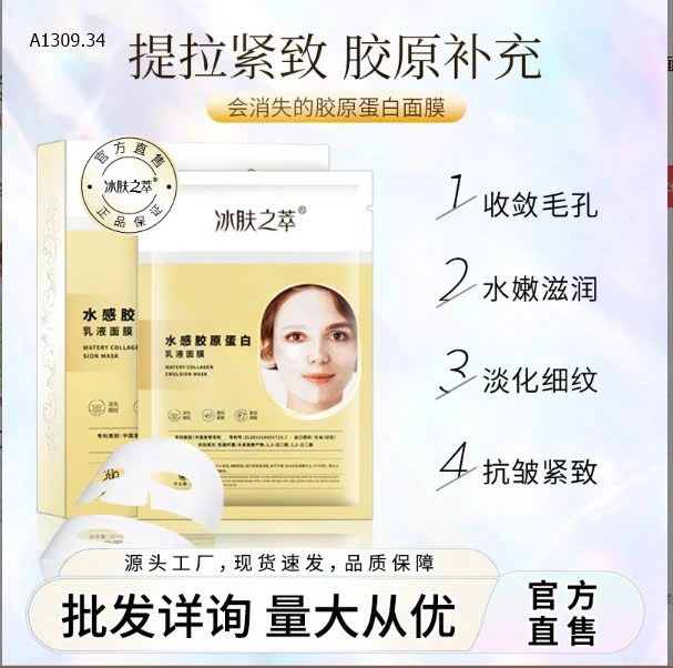 MASK COLLAGEN SINH HỌC-sỉ 50k/hộp 