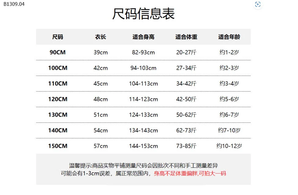 ÁO SƠ MI CHO BÉ TRAI-sỉ 139k