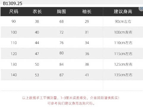 ÁO SƠ MI PHỐI MŨ BÉ TRAI HÃNG WA-PY-PY -sỉ 110k