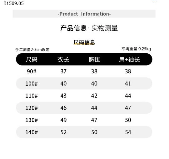 ÁO NỈ GẤU BÉ-sỉ 143k