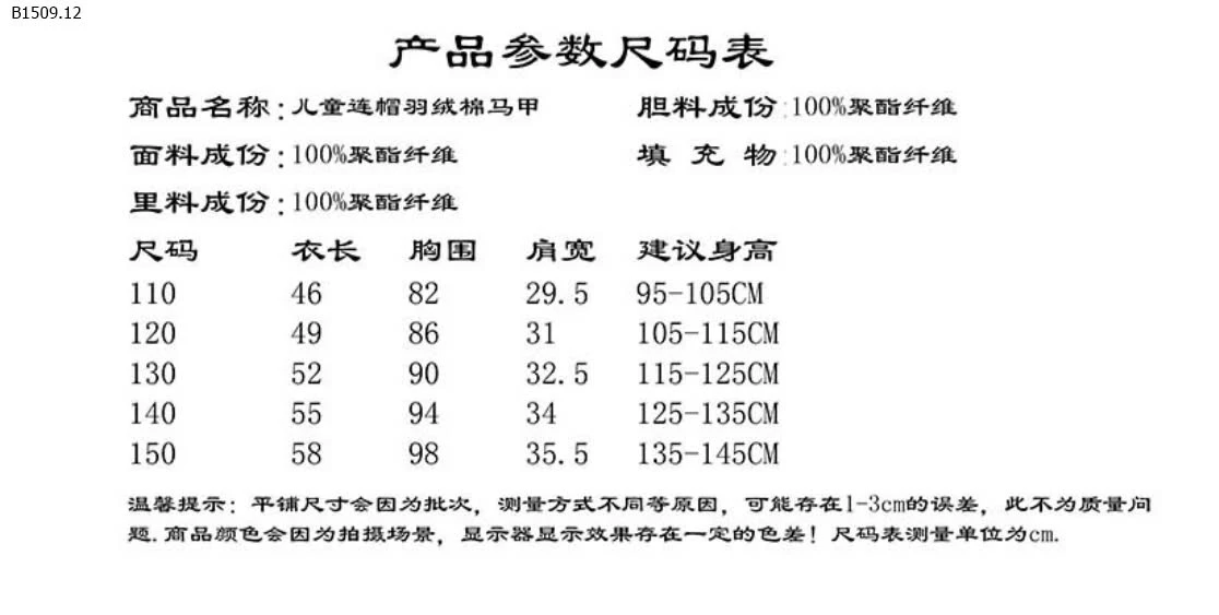 ÁO KHOÁC GILE PHAO CÓ MŨ-sỉ 189k