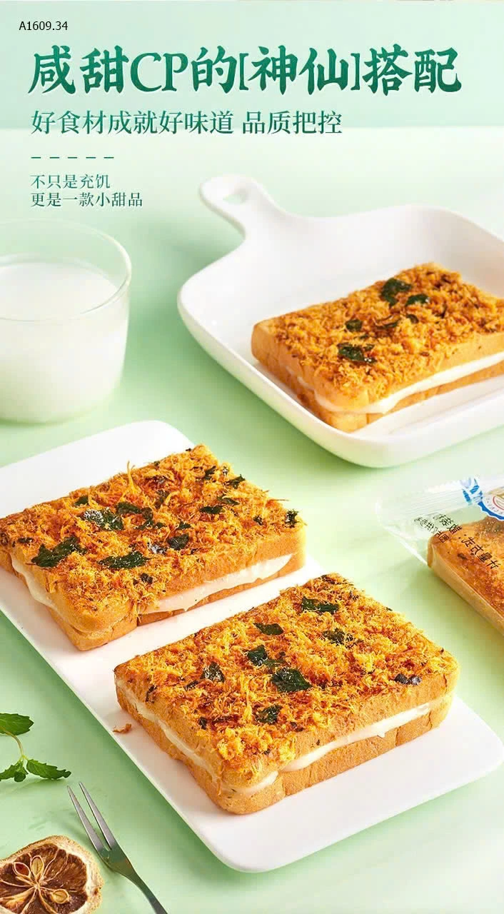 BÁNH SANDWICH PHỦ RUỐC RONG BIỂN BIBIZAN NGON TUYỆT- Sỉ 75k/1 hộp