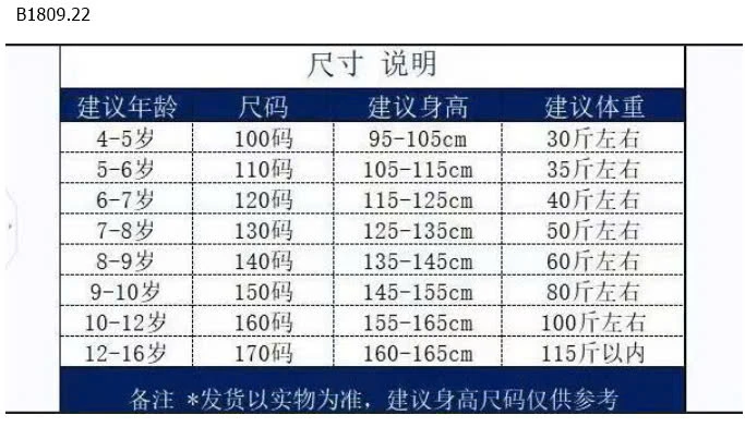 ÁO PHAO MŨ LÔNG THÊU GẤU-sỉ 275k