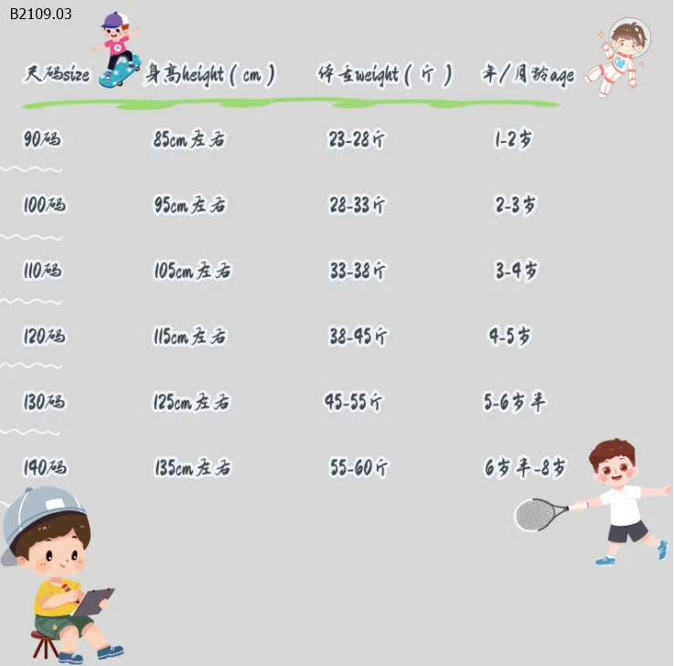 ÁO KHOÁC TRẦN BÔNG MMY -sỉ 153k