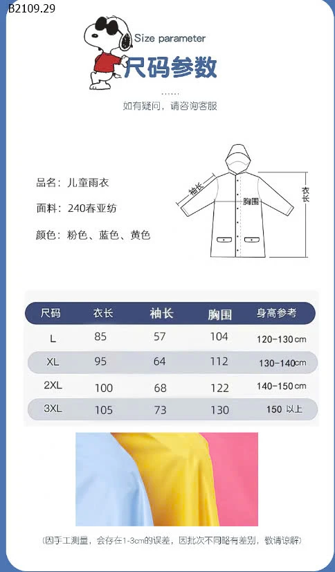 ÁO MƯA ĐƠN CHO BÉ TRAI - BÉ GÁI -sỉ 113k