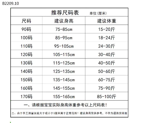 ÁO NỈ NƠ BÉ GÁI-sỉ 103k